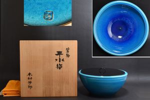 木村芳郎の値段と価格推移は？｜18件の売買データから木村芳郎の価値が