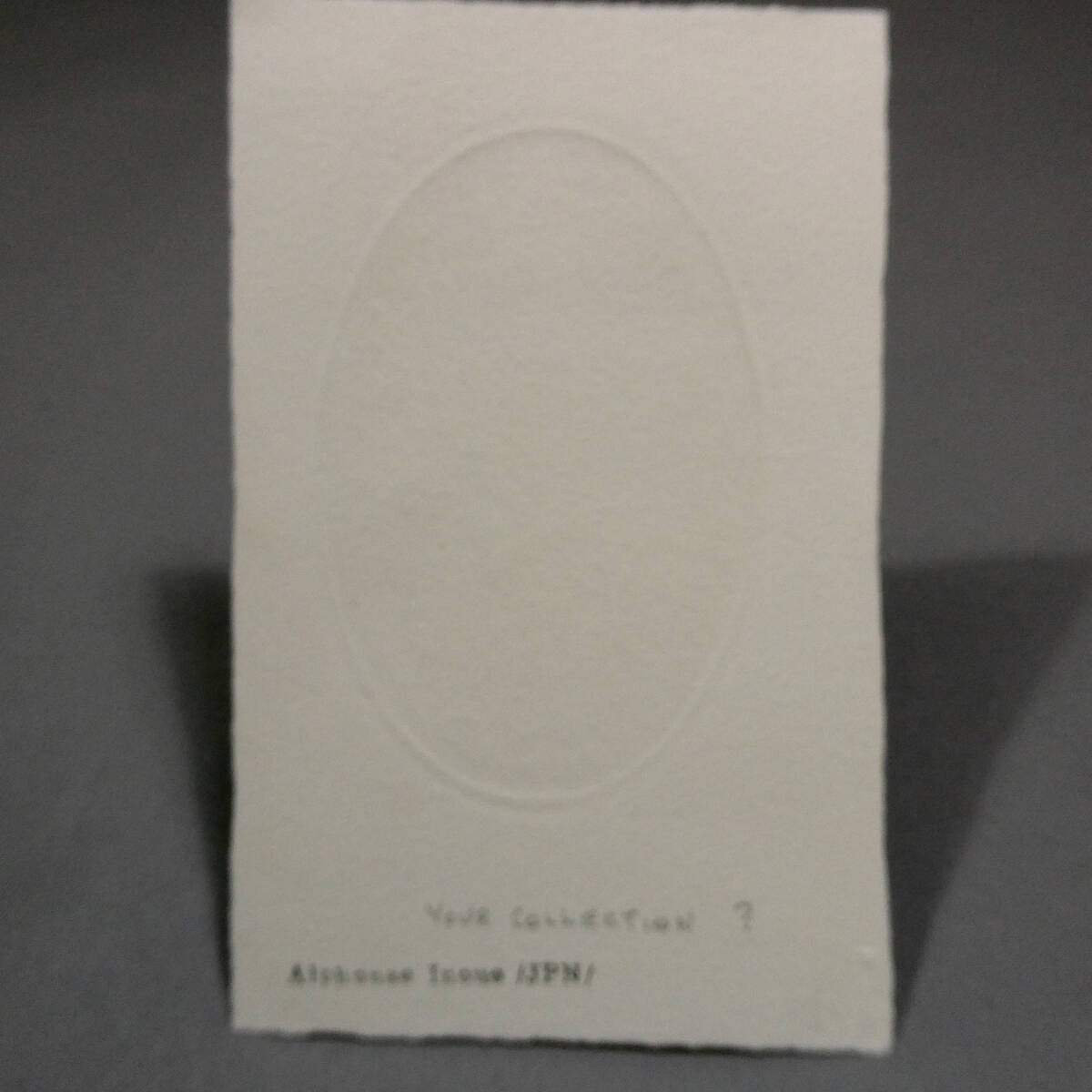 アルフォンス・イノウエ◇直筆サイン 限定100◇銅版画作品 蔵書票