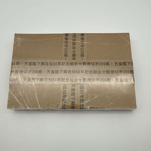 天皇陛下御在位60年記念 切手の値段と価格推移は？｜6件の売買データ