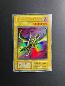 初期 レッドアイズの値段と価格推移は？｜71件の売買データから初期