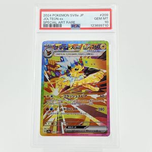 PSA10 サンダースの値段と価格推移は？｜132件の売買データからPSA10