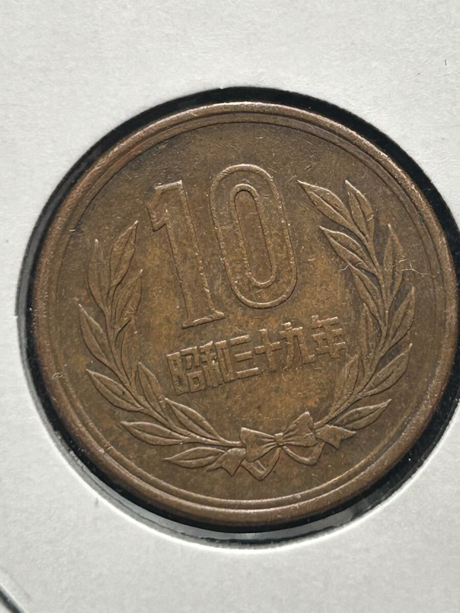 エラー 硬貨 10円の値段と価格推移は？｜4件の売買データからエラー 硬貨 10円の価値がわかる。販売や買取価格の参考にも。