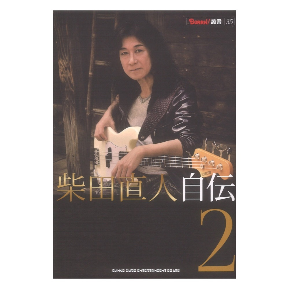 アンセム ファンクラブ会報 初期2冊＋初期切り抜き ANTHEM ジャパメタ