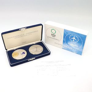 2005年日本国際博覧会 純銀の中古価格は22,887円｜記念硬貨の新品