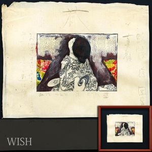 智内兄助、２６、希少画集画、状態良好、新品高級額装付 智内兄助画集｜求龍堂