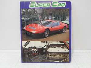 スーパーカーカードの値段と価格推移は？｜159件の売買データから