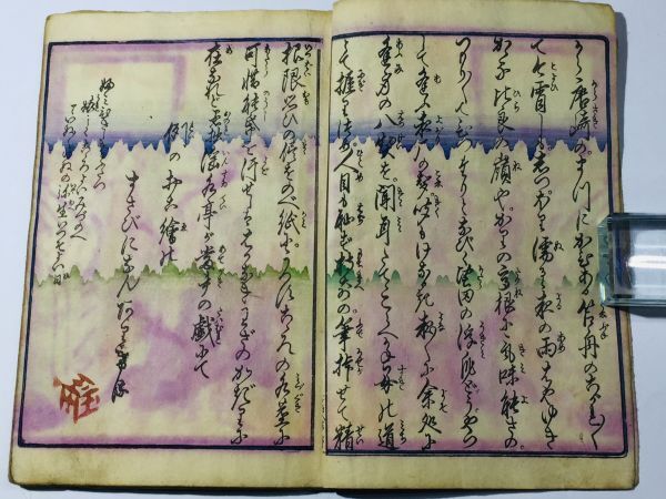 江戸名所色鏡」 種清(柳水亭種清) 江戸時代後期刊 1冊|艶本 春画
