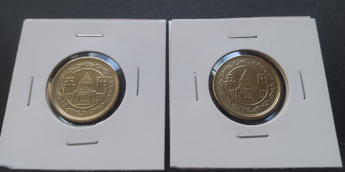 昭和24年 5円 穴なしの値段と価格推移は？｜25件の売買データから昭和