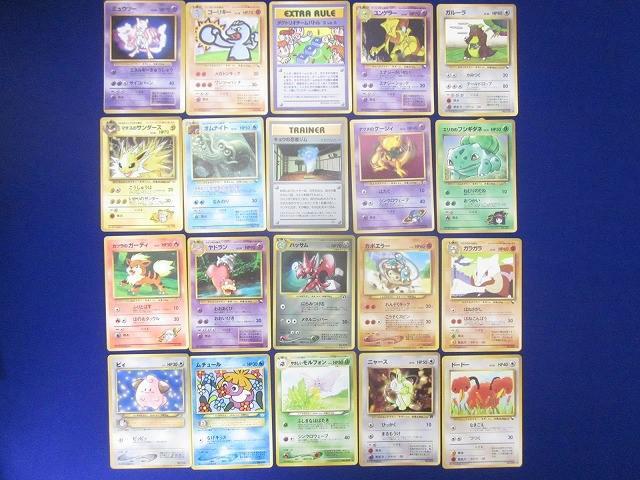 枠ズレエラーカードの値段と価格推移は？｜4件の売買データから枠ズレ