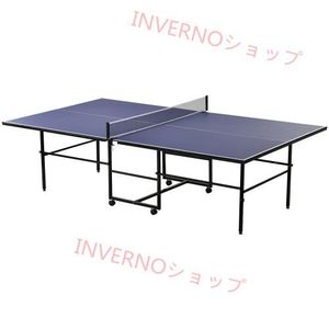 卓球台 国際規格サイズ セパレート式 移動キャスター付 専用ネット付 ラケット付 ピンポ