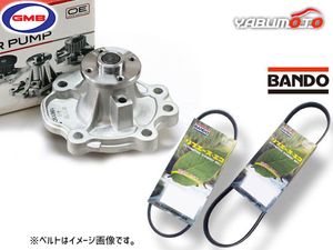 ソリオ MA15S GMB ウォーターポンプ 外ベルト 2本セット バンドー H23.01～H25.10 送料無