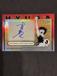 キャプテン翼 JのYahoo!オークション(旧ヤフオク!)の相場・価格を見る