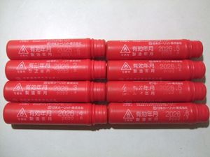 発煙筒 発炎筒 未使用 有効期限 2026年2月～2026年6月 8本 HS255