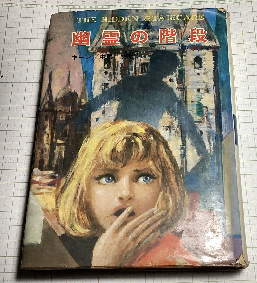昭和43年 100円の値段と価格推移は？｜5件の売買データから昭和43年