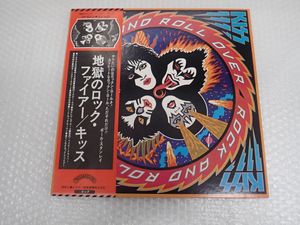 KISS レコードの値段と価格推移は？｜392件の売買データからKISS