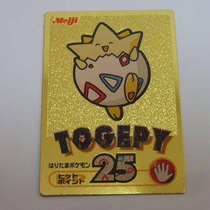 ポケモンゲットカードの値段と価格推移は？｜96件の売買データから