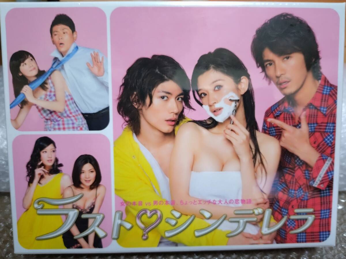 ラストシンデレラの値段と価格推移は？｜4件の売買データからラスト