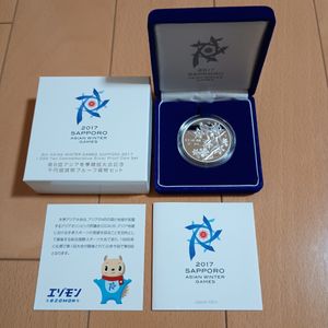 第8回アジア冬季競技大会記念 純銀(セット)の中古価格は14,416円