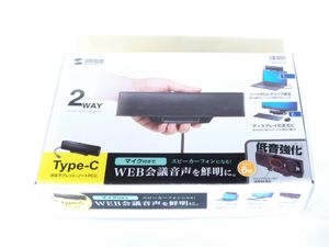 サンワサプライ(Sanwa Supply) Type-C サウンドバースピーカー MM-SPUTC1BK 6W（3W×2）