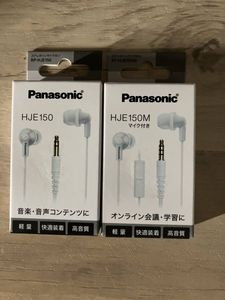 ★お得2台セット★パナソニック ステレオイヤホン 型番RP－HJE150M（マイクあり）ホワイ