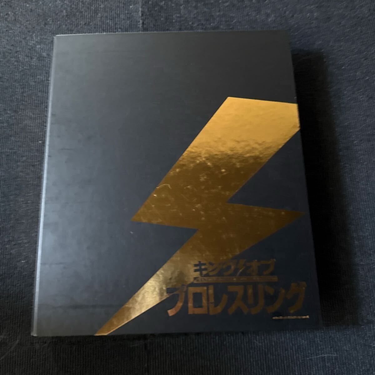 キンプロ カード 値段提示お願いします キングオブプロレスリングカードの値段と価格推移は？｜1件の売買