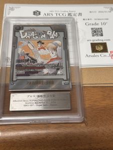 フュージョン 悟空のYahoo!オークション(旧ヤフオク!)の相場・価格を