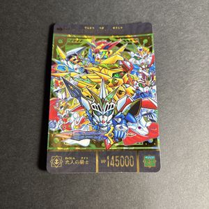 【当時モノ】（美品）スペリオルドラゴン　両面キラカードダス SDガンダム カードダス 両面キラ キラカード 当時物｜Yahoo!フリマ（旧