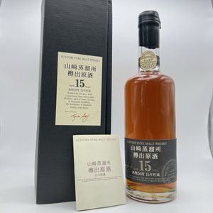山崎 15年の値段と価格推移は？｜40件の売買データから山崎 15年の価値