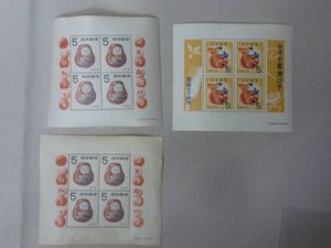 昭和34年 お年玉切手の値段と価格推移は？｜7件の売買データから昭和34