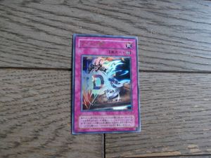 ウィジャ盤の値段と価格推移は？｜7件の売買データからウィジャ盤の