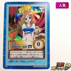 ハイパーバトル ワンピースの値段と価格推移は？｜944件の売買データ