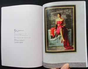 島村信之の値段と価格推移は？｜7件の売買データから島村信之の価値が