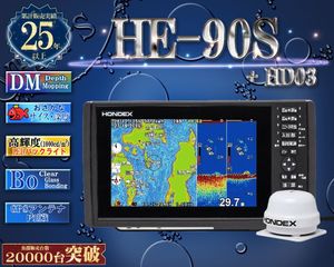 【2026年2月下旬頃 入荷予定】 HE-90S 振動子 TD28 ヘディングセンサー HD03付 ホンデッ