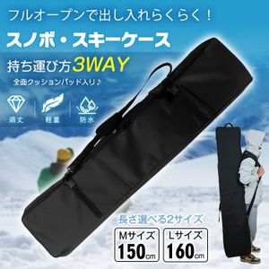 1円訳あり スキー板 ブーツ ウェア グローブ スキーケース スノーボードケース ゴーグル