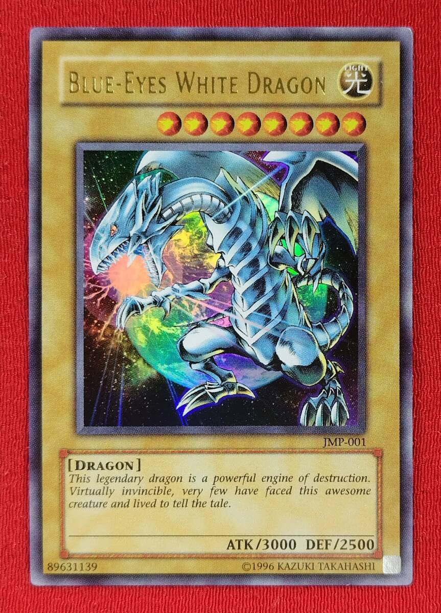 JMP-001の値段と価格推移は？｜7件の売買データからJMP-001の価値が