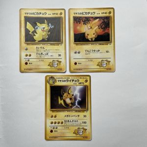 マチスのライチュウの値段と価格推移は？｜18件の売買データからマチス