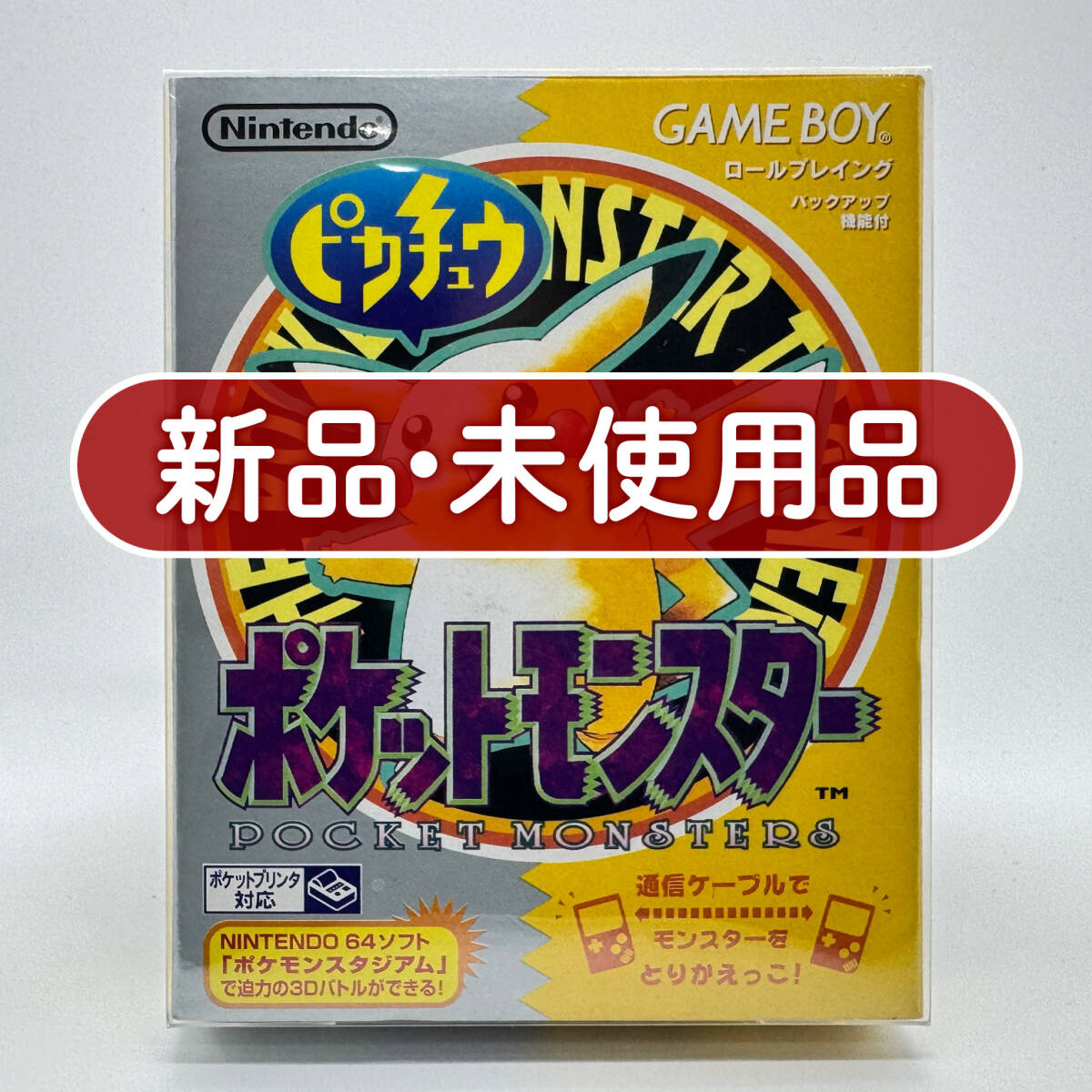 ポケットモンスター 【美品】ポケットモンスター 赤 ゲームボーイ 赤 
