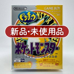 ポケモン ゲームボーイ 未開封のYahoo!オークション(旧ヤフオク!)の