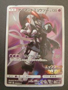 アーマードミュウツー ポケモンのYahoo!オークション(旧ヤフオク!)の