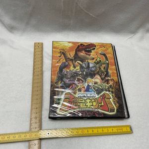 恐竜キングカードの値段と価格推移は？｜38件の売買データから恐竜