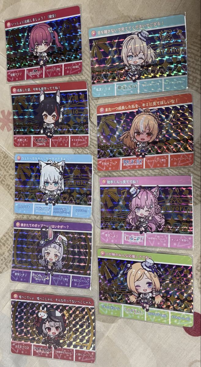 ホロライブカードダスの値段と価格推移は？｜9件の売買データからホロ