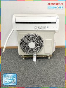 【福岡】2.2Kw ルームエアコン 日立 白くまくん◆ 2023年製◆ リモコン付き◆ モデルR使