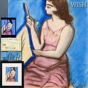 林武の値段と価格推移は？｜81件の売買データから林武の価値がわかる