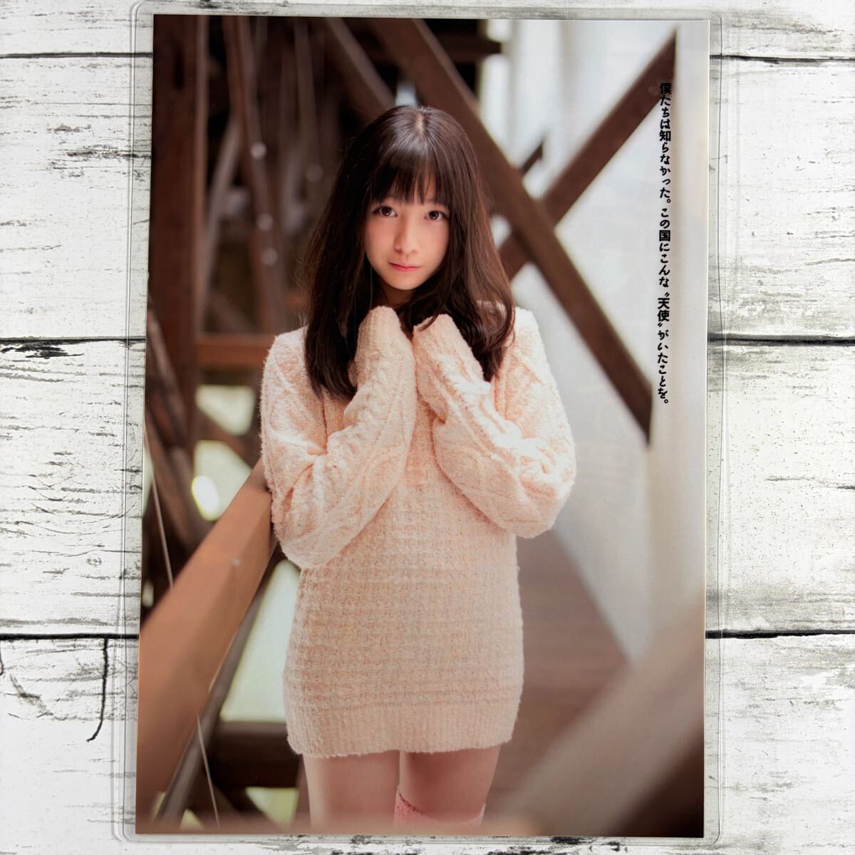 高品質ラミネート処理][ 橋本環奈 ] プレイボーイ 2013年51号 雑誌