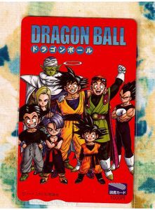 ドラゴンボール 図書カードの値段と価格推移は？｜39件の売買データ