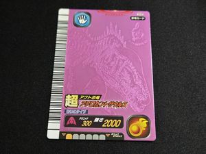 恐竜キングカードの値段と価格推移は？｜38件の売買データから恐竜