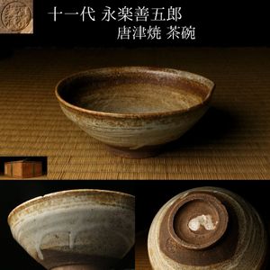 河濱支流印の値段と価格推移は？｜4件の売買データから河濱支流印の