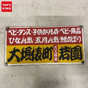 ベビータンスの値段と価格推移は？｜2件の売買データからベビータンス 