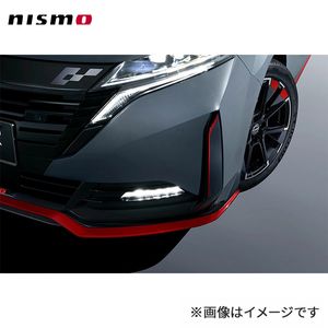 nismo ニスモ バンパーサイドガーニッシュ フロントセット ノート オーラ E13 ’24/7～ N