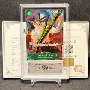 ワンピース ミホーク カードの値段と価格推移は？｜171件の売買データ